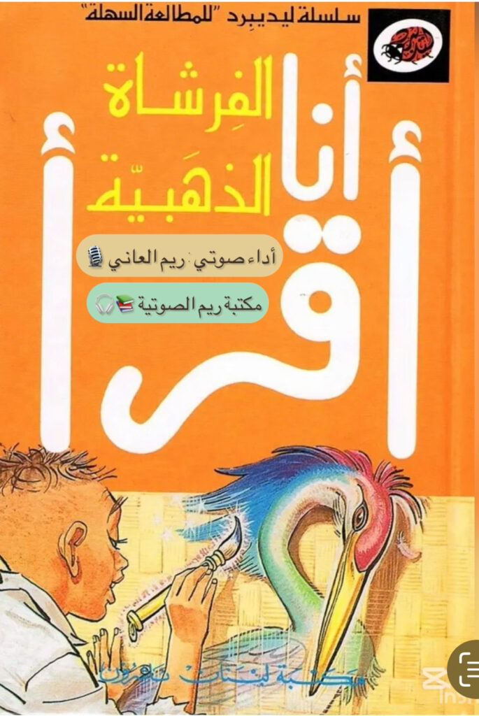 حكايات عالمية